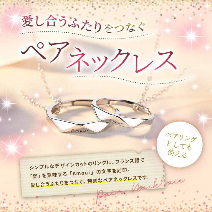 Nicoiro お揃いネックレス カップル Nicoiro ペアネックレス ペアルック カップル お揃い ネックレス 純銅製 - メルカリ