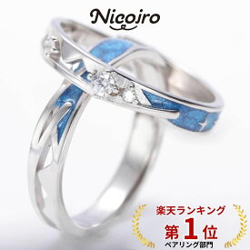 《楽天1位》 ペアリング フリーサイズ ペアルック カップル お揃い つけっぱなし ペア リング 指輪 シルバー 2個セット 送料無料 Nicoiro ニコイロ 【NSPR18】