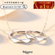 《楽天1位》ペアネックレス ペアリング としても 使える カップル お揃い 金属アレルギー対応 ペア ネッ…