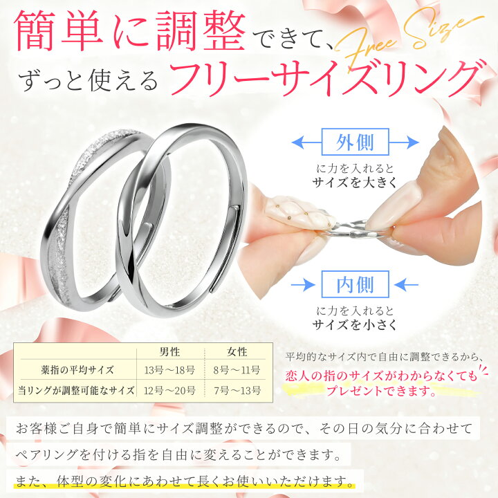 楽天市場】《楽天1位》 ペアリング ペアルック カップル お揃い 指輪 