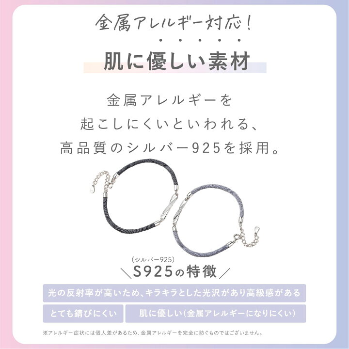 楽天市場】ペアブレスレット ペアルック カップル お揃い 金属 