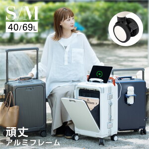 ★今だけ!60%OFF全品驚きのプライスダウン!★ 前開き スーツケース キャリーケース キャリーバッグ 機内持ち込 3カラー選ぶ 小型1-3日用 宿泊 超軽 大容量 Sサイズ トランク 修学旅行 海外