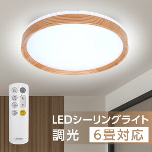 ���݌Ɍ���I�������Ȃ� 60��OFF �Z�[���I���V�[�����O���C�g LED 24W 15�i�K���� �����R���t�� �k���� ���邢 ���^ �d�C �Ɩ� ���C�g �Ɩ���� �V��Ɩ� LED�Ɩ� �ߓd �ȃG�l cp-b019