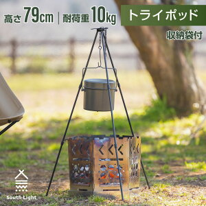݌ɌIȂ 60OFF Z[IgC|bh t@C[X^h C|bg South Light \ o[xL[ ΃X^h Ηp _b`I[u AEghAMA \ 