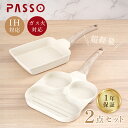【60%OFFクーポン配布中！】卵焼き フライパン 14x18cm 目玉焼きフライパン 仕切り付き IH〜ガス火対応 卵焼き器 3in1 3つ穴円形フライパン マーブルコート 角玉子焼 くっつくことがなく キッチン用品 食器 日用品 調理器具 手入れ簡単 一年保証 cp-c004