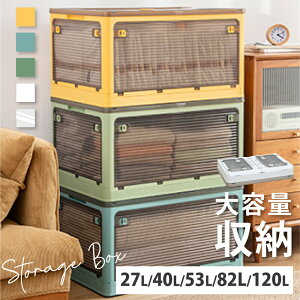 ݌ɌIȂ 60OFF Z[IyVsfځI[{bNX ܏ LX^[t 5ʊJ [P[X e [ gȒP 27L/40L/53L/82L ςݏd ߑ[{bNX t^t