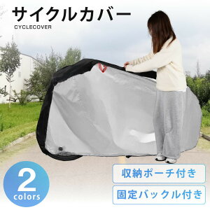 ݌ɌIȂ 60OFF Z[ITCNJo[  ϋv ]ԃJo[ q悹 UV h O іh~ ]ԃJo[ jɂ d] d t  29C` 