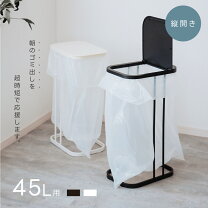 楽天市場】在庫処分セール（ゴミ箱｜インテリア・寝具・収納）の通販