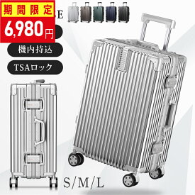 ★在庫限り！見逃せない 60％OFF セール！★スーツケース キャリーケース 機内持込可能 S/M/Lサイズ キャリーバッグ 5カラー選ぶ カップホルダー スマホスタンド フック付き 泊まる 軽量設計 370度回転 大容量 ビジネス 修学旅行 海外旅行 国内旅行 cp-a037