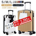 ★再入荷しました～！ランキング1位 30+冠+店長大暴走〜クーポンで2,592円★ スーツケース キャリーケース キャリーバッグ キャリーバー 機内持ち込み キャリーバッグ ファスナー 軽量設計 S M Lサイズ 6カラー選ぶ スーツケース可愛い 修学旅行 海外旅行 国内旅行 TSAロック