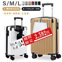 ★再入荷しました～！ランキング1位 30+冠+店長大暴走〜クーポンで2,592円★ スーツケース キャリーケース キャリーバ…