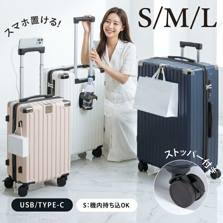 スーツケース 28インチ スーツケース キャリーケース キャリーバッグ 3 