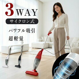 ★店長大暴走〜100台限定〜クーポンで2,880円★ 掃除機 PURETE+ サイクロン 2WAY ハンディー クリーナー ハンディクリーナー サイクロン掃除機 母の日 スティック 一人暮らし サイクロン式 スティッククリーナー 新生活 軽量 軽い コンパクト レッド cp-e001