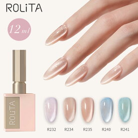 【お買い物マラソン】まとめ買い最大600円OFF!【12ml・12色選べる】春の招待状 マグネットネイル パープル HEMAフリー 春夏に大人気 オフィスOK マグネットネイル キャットアイ ジェルネイル 超微粒 5ミクロン ネイルジェル 磁石で簡単 初心者OK 通勤 ギフト セルフネイル