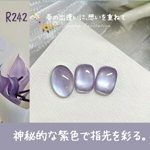 y2_20OFFIzycozy spacezy12mlE12FIׂztF߂ }OlbglC LbgAC WFlC ܂ŃZ~bN  5~N lCWF A[gWF lCpi J