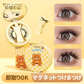 【スーパーセール限定!全商品2点で20％OFF】【cozy space】【ミラー付き】マグネットつけまつげ 磁気 つけまつげ 接着剤不要 磁気まつげ 1ペア 超軽量 大目用 高級繊維 防水防汗 自然まつげ つけまつげ ネコ目 持ち運び便利多機能【日本語説明カード付】【ケース一体型】