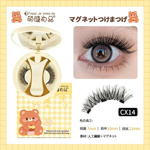 �ycozy space�z�y�~���[�t���z�}�O�l�b�g���܂� ���C ���܂� �ڒ��ܕs�v ���C�܂� 1�y�A ���y�� ��ڗp �����@�� �h���h�� ���R�܂� ���܂� �l�R�� �����^�ѕ֗����@�\�y���{