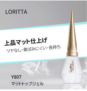 �y�}���\������I�S�i20%OFF�z�ycozy space�z�y15ml�E4��ށz�x�[�X�W�F�� �g�b�v�W�F�� �W�F���l�C�� �l�C���`�b�v�p�ڒ��� �l�C���W�F�� ���΂ŊȒP ���S��OK ����ŊȒP�v���d�グ �M�t�g ��