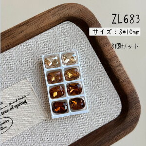 �ycozy space�z�y8�Z�b�g�z�H�~�����r�W���[�f�R �l�C���p�[�c �I�ׂ�10��� ������ �l�C���f�R �T�����E�Z���t�Ή� �W�F�� ��i ��l���� ���S��OK ����ŊȒP�v���d�グ �M�t�g ��̓�
