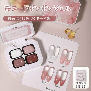 �y�S���i2�_�w����20��OFF�z�ycozy space�z�y2ml�E5�F�I�ׂ�z�y�X�|���W5�t���z�|���|���W�F�� �O���f�[�V���� �X�|���W �W�F���l�C�� �l�C���W�F�� �J���[�W�F�� �A�[�g�W�F�� �l�C���|���b