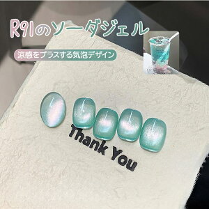 ycozy spacezy12mlE6FIׂzt[cV[Y WFlC }OlbglC LbgAC lCWF LڃWF J[WF A[gWF WFlCpi lC|bV 