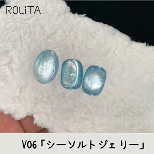 �y�}���\������I�S�i20%OFF�z�ycozy space�z�y5ml�E6�F�I�ׂ�z�N���b�V���A�C�X �W�F���l�C�� �}�O�l�b�g�l�C�� �L���b�g�A�C �l�C���W�F�� �J���[�W�F�� �A�[�g�W�F�� �l�C���|���b�V�� ����