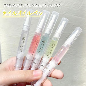 �y�S���i2�_�w����20��OFF�z�ycozy space�z�y3ml�E6��ށz �l�C���P�A�I�C���y�� �l�C�� �L���[�e�B�N���I�C�� �A���̍��� ���ܐ��T���� �����F �܃P�A �h��₷�� �l�C���I�C�� �y���^�C�v �I