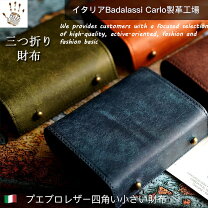 楽天市場】エムピウ 財布 ミッレフォッリエの通販