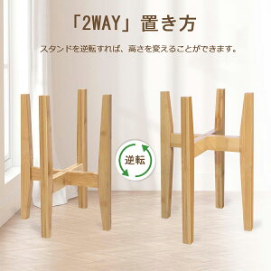 フラワースタンド ガーデニング 棚 花台 幅20cm~30cm 調節可能 50kg荷重対応 園芸ラック 庭造り 整理 園芸 植木鉢置き インテリア 屋外室内飾り プランターラック おしゃれ アンティーク フラワ