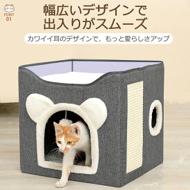 猫ハウス 犬 ベッド キャットハウス おしゃれ ねこハウス 小型犬 ペット用 かわいい 室内 オールシーズン ペット ハウス 猫 犬ハウス 猫ベット 冬 水洗え 折りたたみ 収納可能 保温防寒 ふわふわ 犬ベッド 猫用ベッド ペット用品
