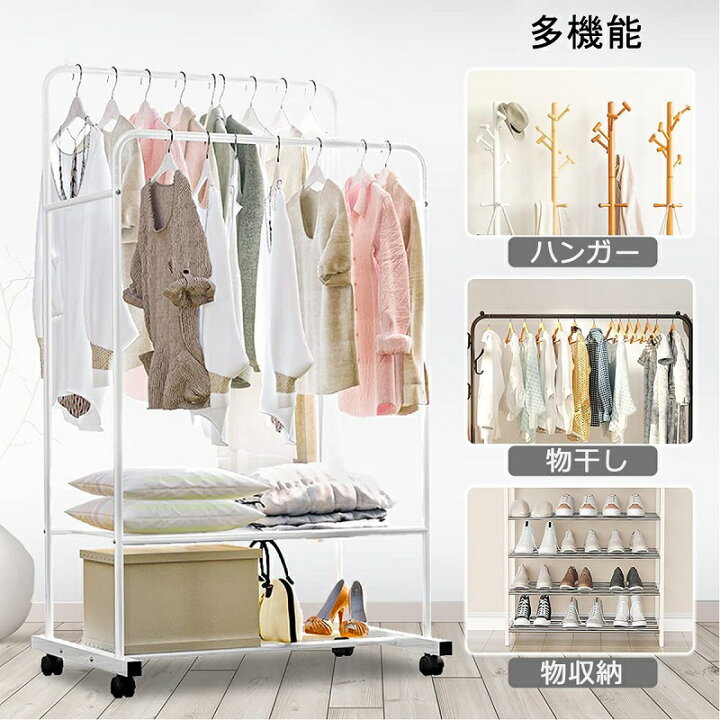 楽天市場】ハンガーラック 2段棚付き 洋服ラック パイプハンガー 衣類 