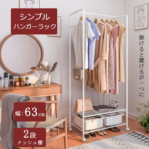 nK[bN q X R[gnK[ LX^[t mbN 2i  R[g|  pCvnK[ It  zCg 60×15cm hZbN  o