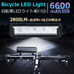 ]ԃCg oCNCg ]ԏƖCg ŋ]LEDCg eʃobe[6600mAh USB [d 邢 h t _ wbhCg e[Cg Hsv ȒPE ] led usb 