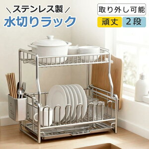 ���؂胉�b�N 2�i �H�퐅�؂� ���؂�J�S �X�e�����X�� ��e�� �����r�� ���@�\ �H��u�� �􂢕� ���؂� ���؂肩�� �h�� �h�K �䏊 �L�b�`�� �R���p�N�g �ȃX�y�[�X �L�b�`�����b�N �܂Ȕ�