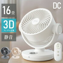 楽天市場】iimono117 サーキュレーター 360度回転 DCモーター搭載の通販