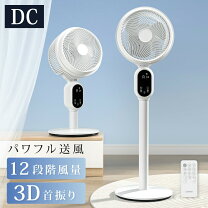 楽天市場】epeios サーキュレーター hm702aの通販