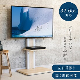 【12/3 20時〜25%OFF！4点購入クーポンで】テレビスタンド 棚板付き 壁掛け 32〜65インチ 対応 キャスター付き 壁寄せ 耐荷重40kg ハイタイプ テレビ台 ステンレス テレビボード 伸縮 配線隠し シンプル 会議室 コード収納 液晶TVスタンド 可動 おしゃれ cp-f0033