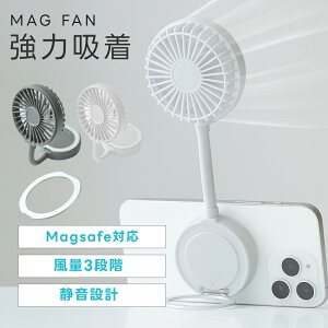 �y35��OFF��P10�{�I4�_�w���N�[�|���ŁzMagsafe�Ή� �n���f�B�t�@�� 3way ���� �[�d����@ �}�O�l�b�g�t�� �܂��� ����3�i�K �X�}�z�Ɏ��t�� �񂩂� ���É� ��@ �莝����@ USB�[�d��