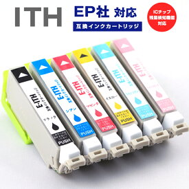 ITH-6CL インク エプソン 用 プリンター インクタンク ICチップ 大容量 互換インク 互換インクカートリッジ 互換 汎用 6色 セット ITH-BK ITH-C ITH-M ITH-Y ITH-LC ITH-LM ITHBK ITHC ITHM ITHY ITHLC ITHLM ITH