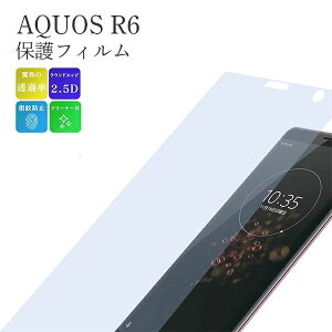 AQUOS R6 tB AQUOU R 6 یtB NA ϏՌ  ʕی \tg ANIX