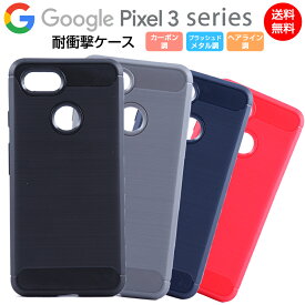 Pixel 4a ケース 4 3a 3 XL 耐衝撃 TPU カバー ソフト 薄型 スマホカバー スマホケース グーグル Google おしゃれ ピクセル ピクセル3a ピクセル4a プレゼント