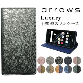 Arrows Be3 F-02L ケース Be F-04K SV F-03H M03 Be F-05J M04 手帳型ケース バイカラー 手帳 スマホケース カバー TPU 手帳型 マグネット スマホカバー おしゃれ 耐衝撃 PU レザー 革 ベルトなし スリム アローズ f 02l 04k 05j