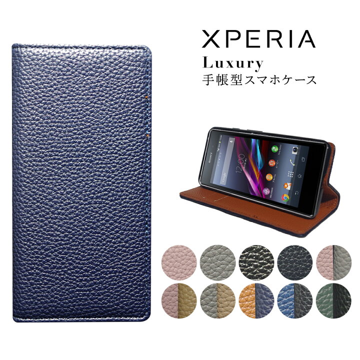 楽天市場 Xperia 5 So 01m Sov41 1 Xz3 Xz2 Xz1 Xzs Xz ケース バイカラー 手帳 スマホケース カバー Tpu 手帳型ケース マグネット スマホカバー おしゃれ 耐衝撃 Pu レザー 革 ベルトなし スリム エクスペリア So 01j Sov34 So 03j Sov35 So 01k
