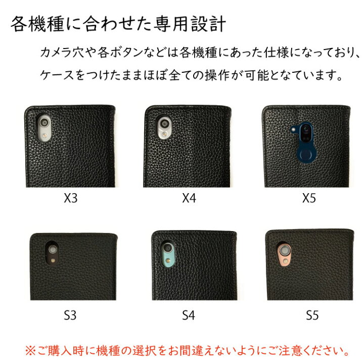楽天市場】Android One S7 ケース おしゃれ 手帳型 Android One S5 ケース 耐衝撃 Android One X5 S4 X4 S3 X3 ケース 手帳 スリム DIGNO J 薄い 薄型 カード収納 磁石あり スマホケース カバー TPU マグネット スマホカバー 楽天市場】Android One S7 ケース おしゃれ 手帳型 Android One S5 ケース 耐衝撃 Android One X5 S4 X4 S3 X3 ケース 手帳 スリム DIGNO J 薄い 薄型 カード収納 磁石あり スマホケース カバー TPU マグネット スマホカバー