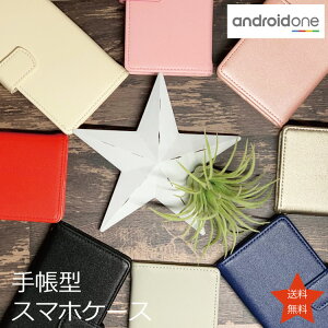 Android One S5 X5 S4 X4 S3 X3 �P�[�X �蒠�^�P�[�X �p�X�e�� DIGNO J �蒠 �X�}�z�P�[�X �J�o�[ TPU �A���h���C�h���� �蒠�^ �}�O�l�b�g �X�}�z�J�o�[ ������� �ϏՌ� PU ���U�[ �v �x���g���� �X���� 