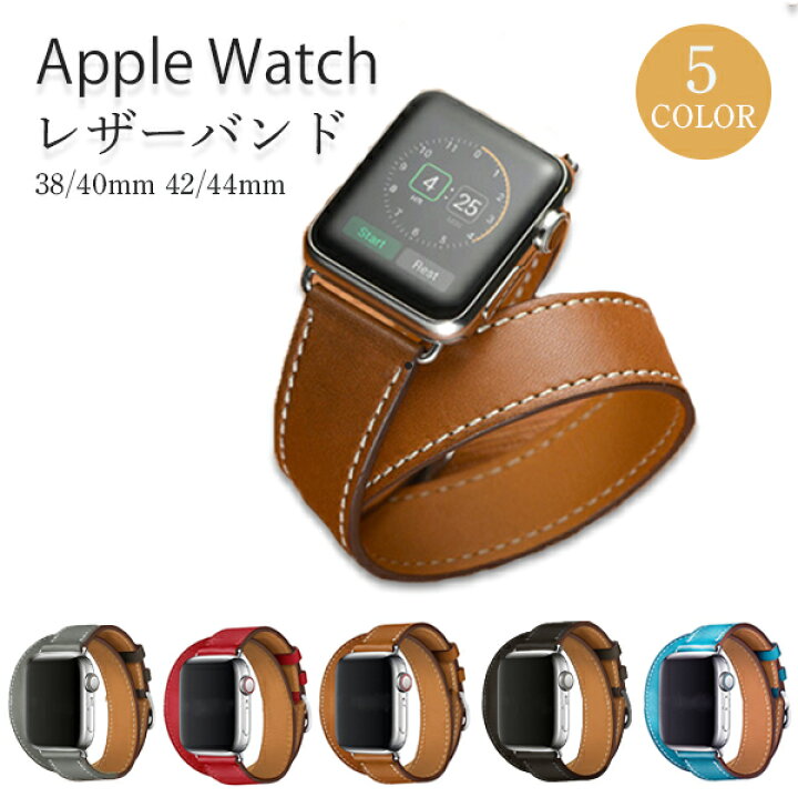 楽天市場】アップルウォッチ Apple Watch バンド SE 革 7 6 5 4 3 2 1 