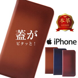 iPhone SE 第3世代 第2世代 ケース iPhone SE3 11 Pro SE2 XR X XS 8 7 6s 6 ケース 本革 手帳 牛革 スマホケース グラデーション 革 カバー 手帳型ケース マグネット スマホカバー おしゃれ 耐衝撃 ベルトなし