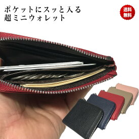 財布 レディース ブランド 薄型 薄い 軽い 軽量 おしゃれ スリム ミニウォレット コンパクト 本革 革 L字 ファスナー レザー 薄い財布 かわいい カード収納 カード入れ 多い 小銭入れ 20代 30代 40代 50代 Ventura