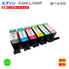 icon-KAM-選べる4MP 互換インクカートリッジ
