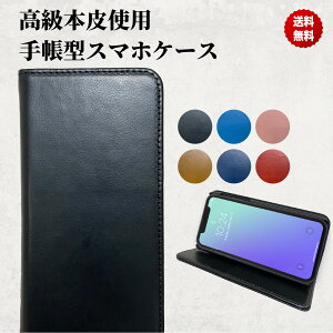AQUOS R3 SH-04L SHV44 808SH sense2 SH-01L SHV43 sense SH-01K SHV40 P[X 蒠^P[X {v R2 SH-03K SHV42 sense lite SH-M05 R SH-03J SHV39 604SH X}zP[X 蒠^ }Olbg X}zJo[  xgȂ A